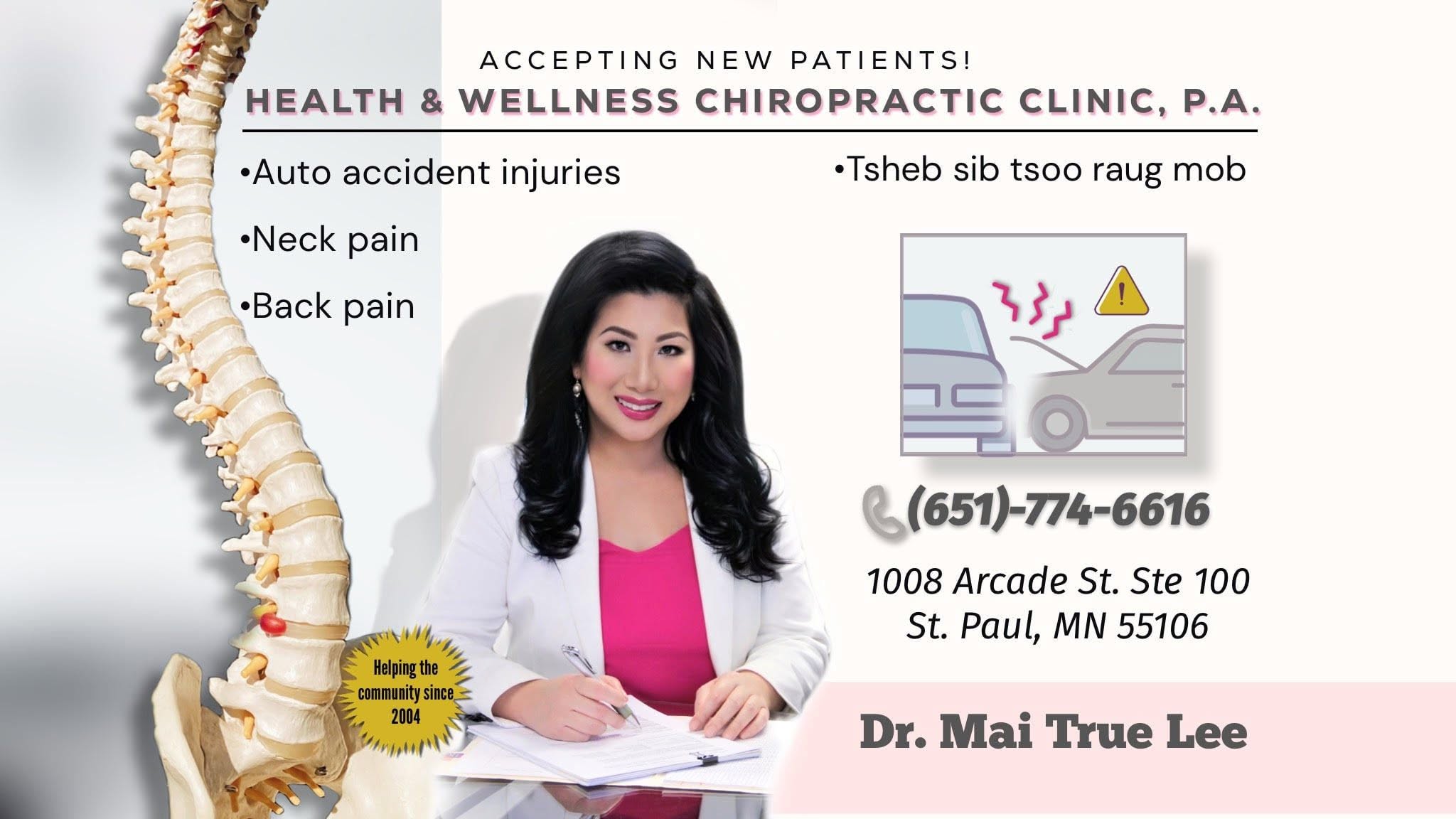 Health & Wellness Chiropractic Clinic, P.A.